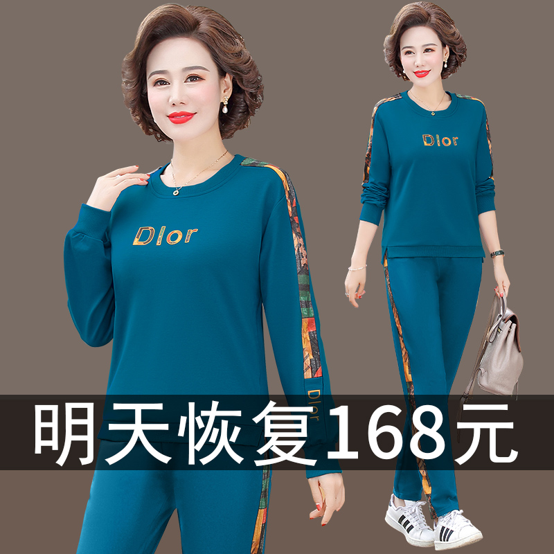 2020夏装新款中老年人女装洋气运动服套装中年妈妈春秋外套两件套