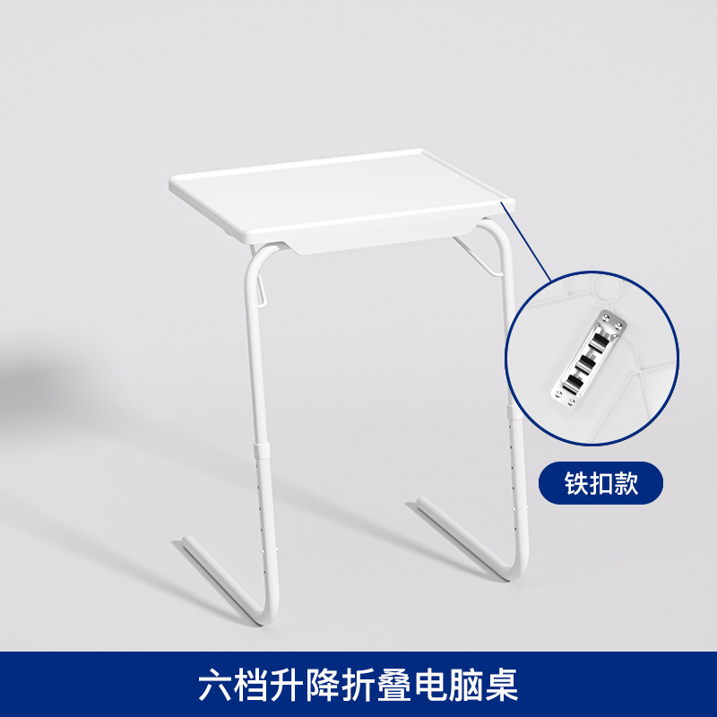 折叠桌塑料TV桌升降桌床边床上简约五合一电脑桌 工厂发货