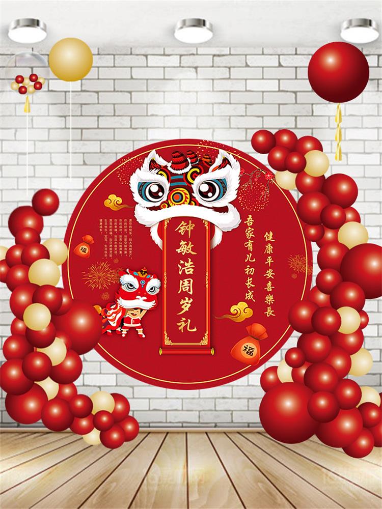 中国风生日红色海报周岁