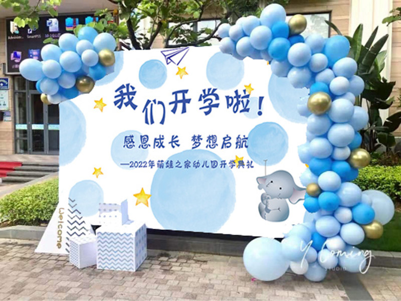 幼儿园开学典礼教室幕布海报