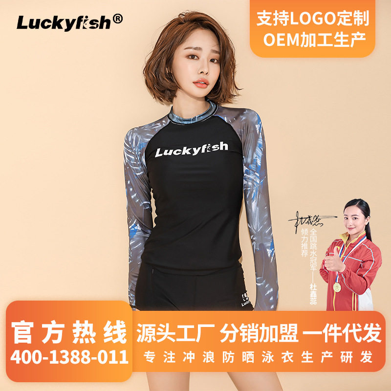 2026新款长袖潜水服防晒泳衣女遮肚保守显瘦速干分体冲浪服水母衣