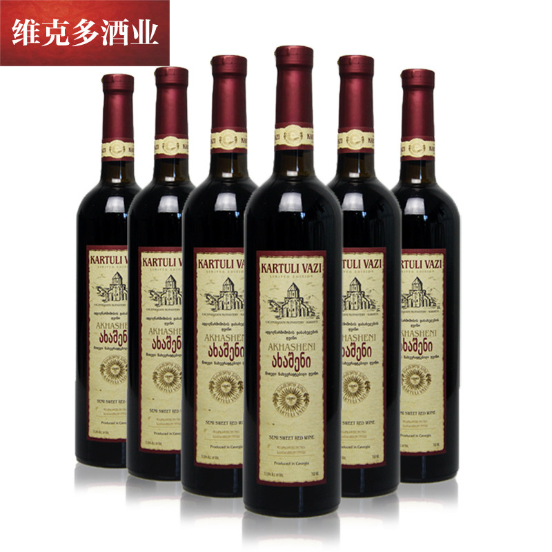 格鲁吉亚原瓶进口KARTULIVAZI卡杜维利阿哈申尼半甜红葡萄酒6瓶装