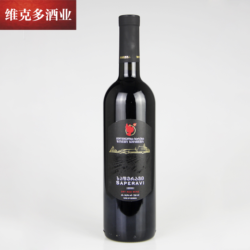 哈列巴金奖萨别拉维saperavi红酒