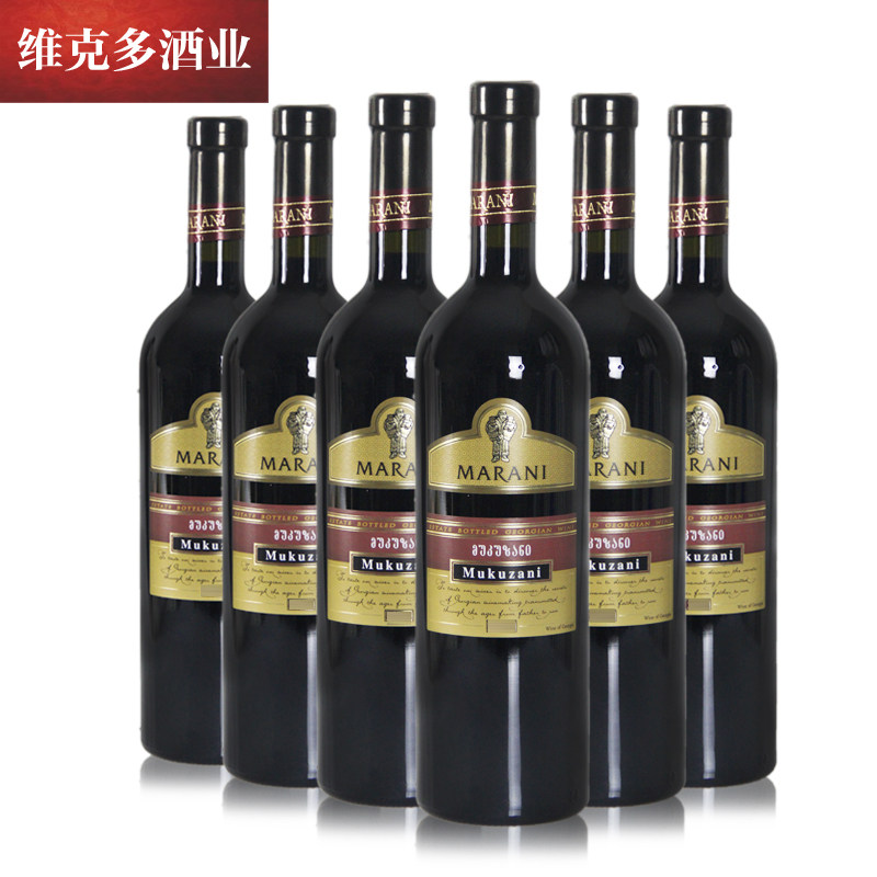 格鲁吉亚红酒原瓶进口MARANI玛拉尼穆库扎尼Mukuzani干红葡萄酒