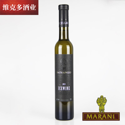 格鲁吉亚原瓶进口MARANI玛拉尼ICEWINE白羽冰白葡萄酒SATRAPEZO