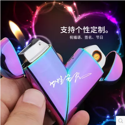 创意旋转爱心防风打火机气电两用折叠心形点烟器个性定制照片刻字