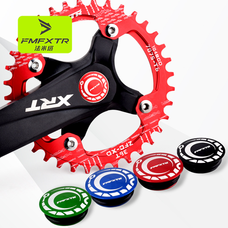 捷安特适配山地自行车中空一体牙盘防尘盖 中轴BB铝合金CNC曲柄盖