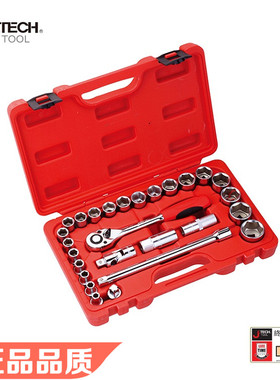 捷科32/37件套1/2系列公制组套工具016032 016132 016037 017037