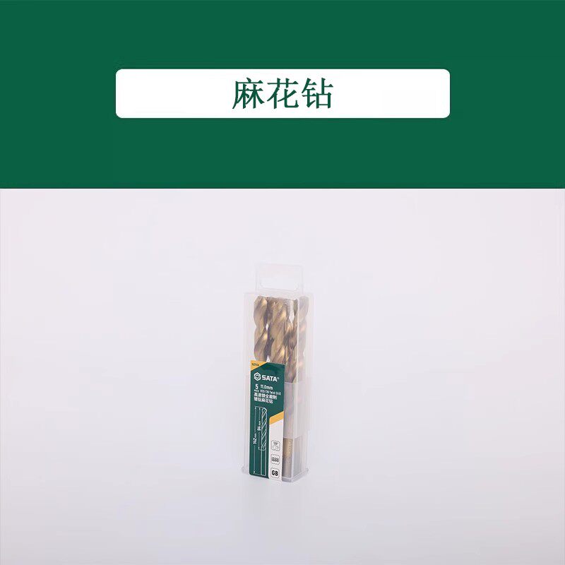 世达 5件套高速钢全磨制镀钛麻花钻11.0MM 52210A