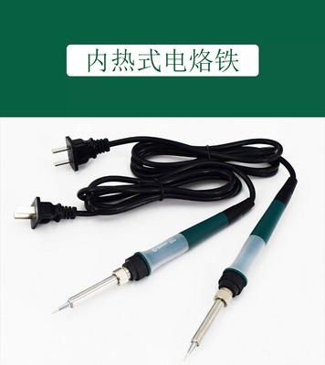 工具焊锡枪电焊笔大功率络铁