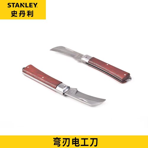 史丹利工具弯刃电工刀10-226-23