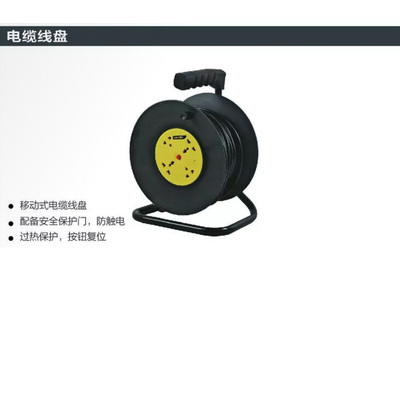 得力五金工具20米30米50米电缆线盘DL8820G 8830G 8850G