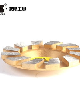 波斯工具金刚石磨盘磨片打磨抛光片BS301090 BS301110