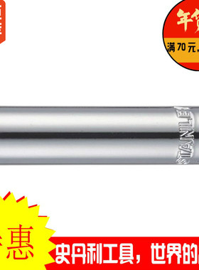 史丹利工具6.3MM系列公制6角长套筒86-097/098/099/100/116-1-22
