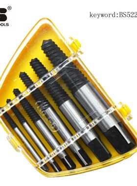 波斯断螺丝取出器5/6PC BS522015 BS522016