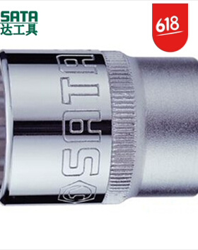 世达19MM12角套筒16602 16603 16604 16605 16606 16607 16608