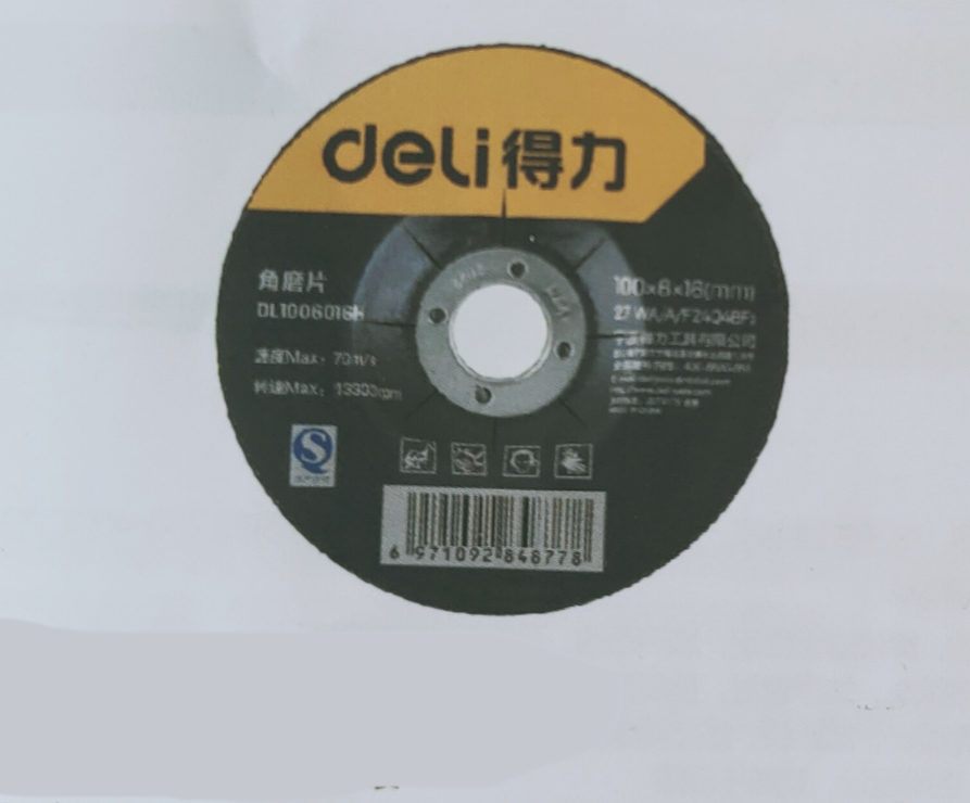 得力五金工具角磨片DL1006016H DL1806022H