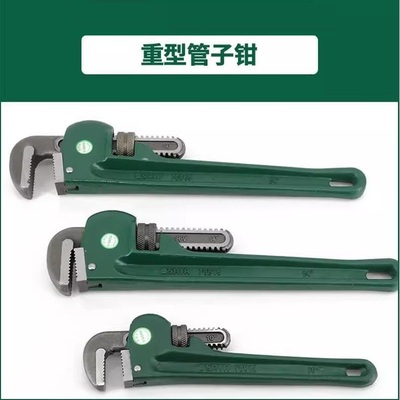 世达重型管子钳70812 70813 70814 70815 70816