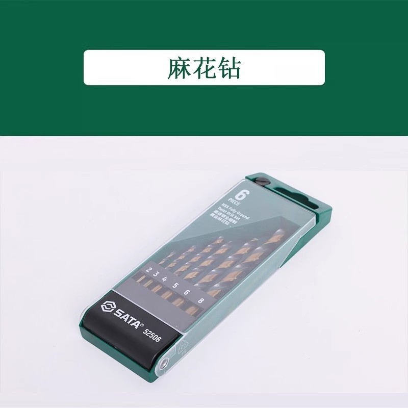 世达 52506 6件高速钢全磨制黑金麻花钻组套