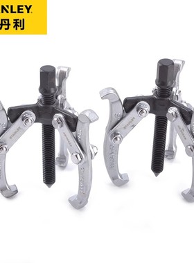 史丹利工具三爪拉马70746-S 70747 70748 70875 70876-S 70877-S