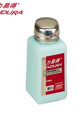 力易得工具60ml防静电酒精瓶E9747