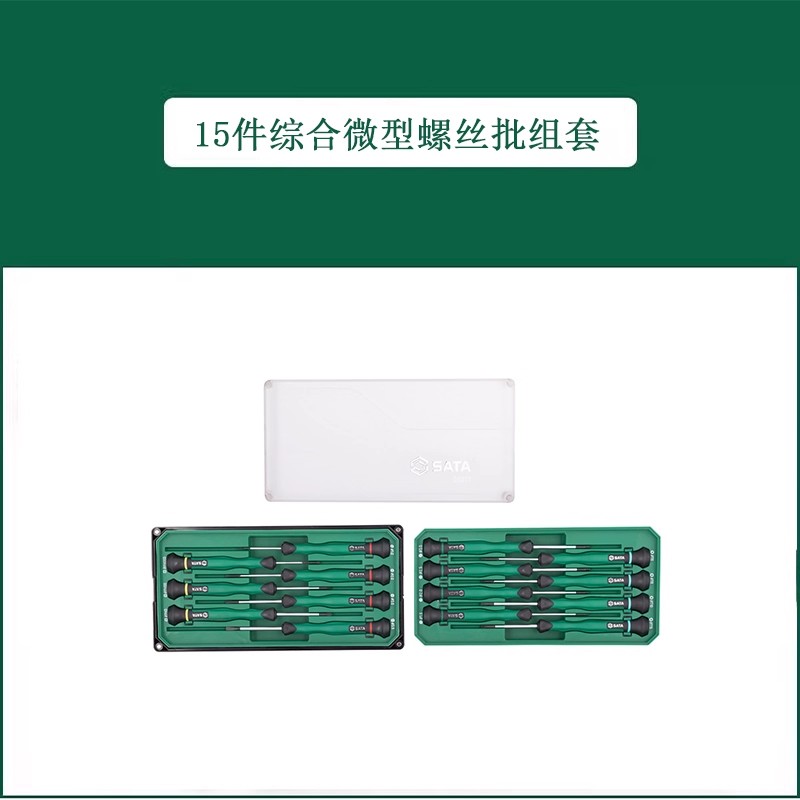 世达9件微型螺丝批组套15件综合精密螺丝刀09316 09317图片