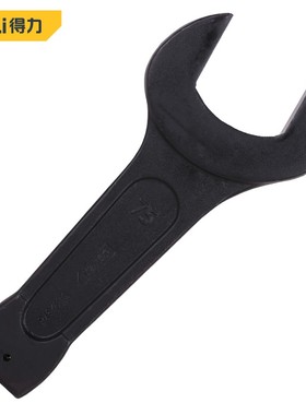 得力工具75mm敲击呆扳手DL32375