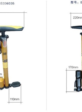波斯工具 家用自行车 打气筒 高压便携 气泵BS336135