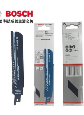 博世附件马刀锯条金属切割劲锐型S927BEF S1127 S1136C S1136CHF