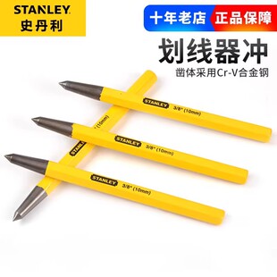 史丹利工具划线器冲16-236-23