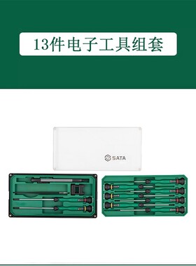 世达新品工具 09320  13件电子工具组套