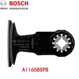 博世附件万用宝四坑钻头AII 65BSPB双金属锯片2 608 662 017