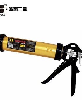 波斯工具压胶枪BS323091 BS323092 BS323103 BS326809 BS326812