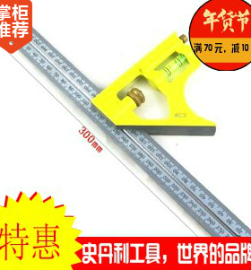 STANLEY/史丹利STHT46143-23替换46-143-11公制活动直角尺300mm