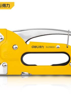 得力工具打钉枪DL238001