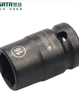 世达1/2风动薄壁套筒34303T 34304T 34305T 34306T 34307T 34308T