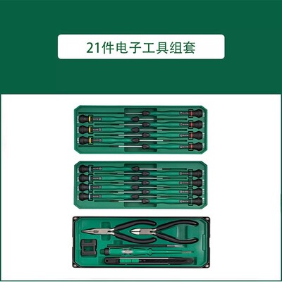 世达新品工具 09322 21件电子工具组套