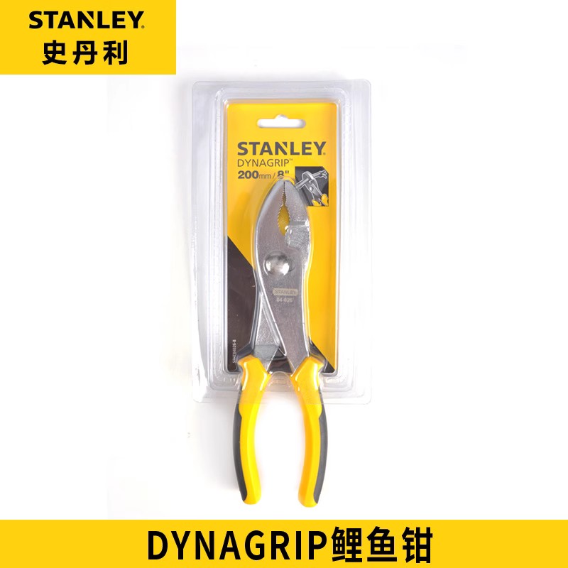 史丹利工具DYNAGRIP鲤鱼钳