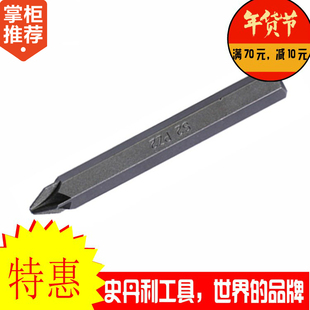 STANLEY/史丹利8MM系列70mm长米字旋具头63-236/237/238/239T-23