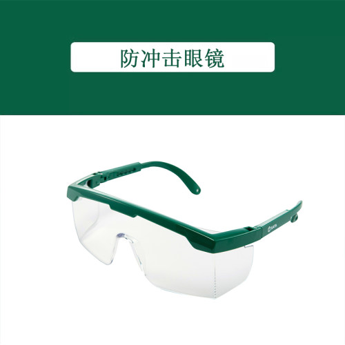 世达劳保 YF0101 亚洲款防冲击眼镜（不防雾）