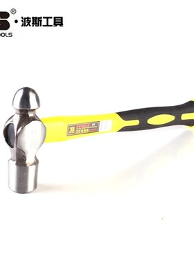 波斯工具玻璃纤维柄圆头锤铁榔头 BS350510 350515 350520 350525