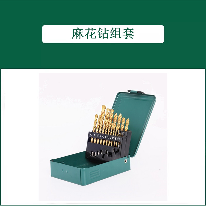 世达 52919A 19件高速钢全磨制镀钛麻花钻组套