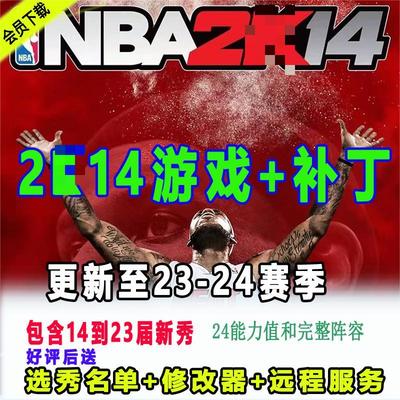 NBA2K游戏名单补丁文班亚马