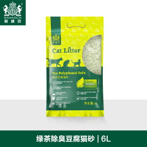 耐威克绿茶植物豆腐猫砂除臭无尘猫沙大袋混合膨润土满10公斤20斤