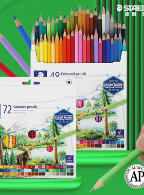 德国施德楼STAEDTLER油性彩色铅笔套装146C油性彩铅48色72色24色12色初学者专业绘画涂鸦填色环保木杆铅笔