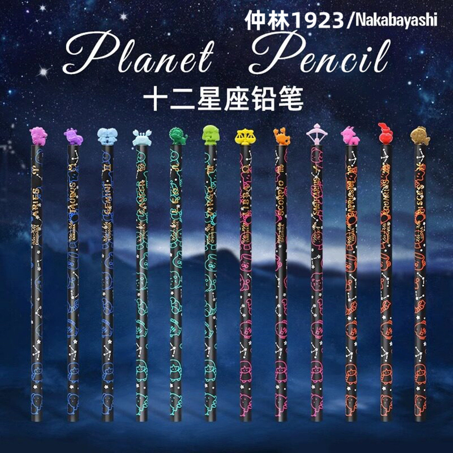 日本nakabayashi仲林学生铅笔图片