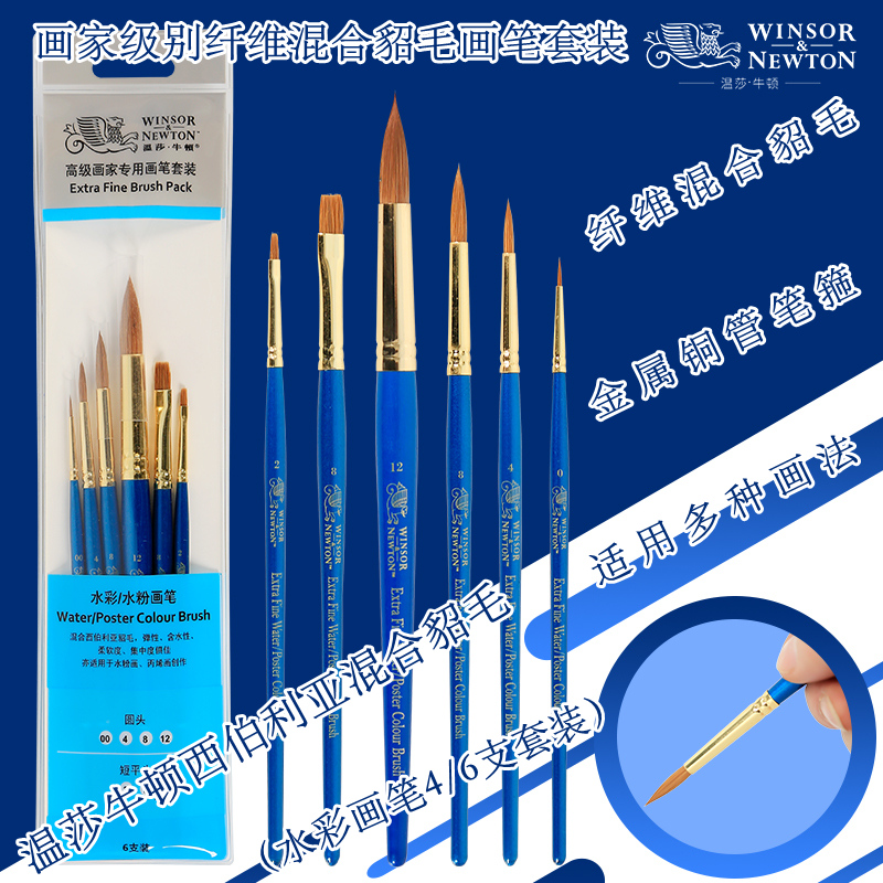 纤维+西伯利亚混合貂毛毛软弹性好