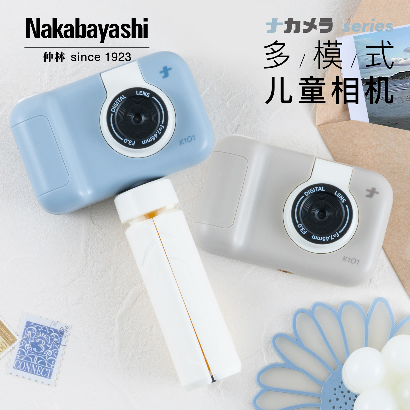 Nakabayashi仲林儿童迷你照相机