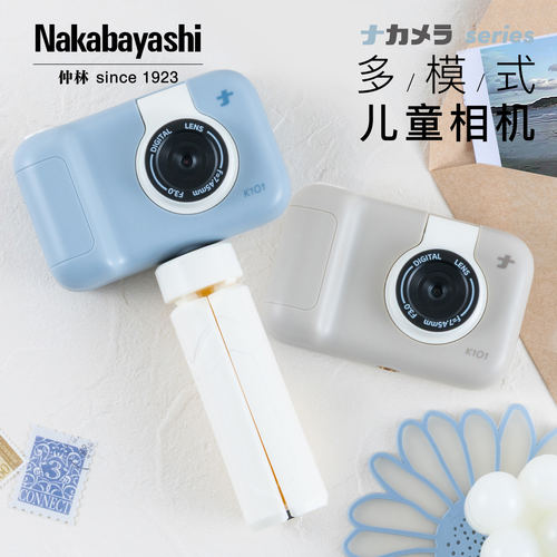 Nakabayashi仲林儿童迷你照相机