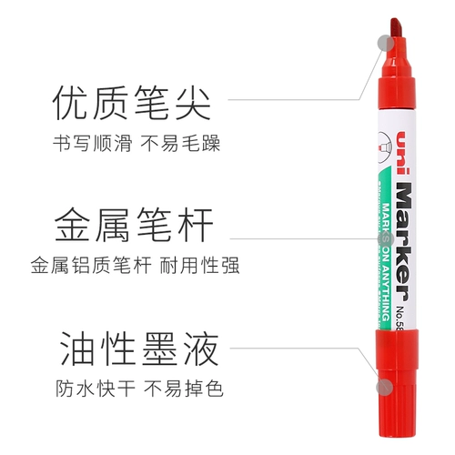 Японский маркер Oni/Mitsubishi 580b Масляный маркер с плоским наклонным масляным маркером.